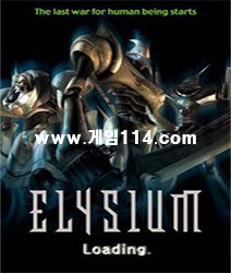 ÿ(Elysium)