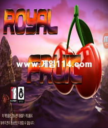 Royal FRUIT(ξǪ