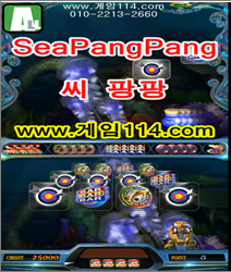  (Sea Pang Pan