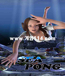 [ġ]Sea Pong()